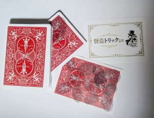 画像1:  当店限定 「SIMON」 (1)