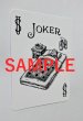 商品にSAMPLEの文字はありません