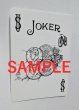 商品にSAMPLEの文字はありません