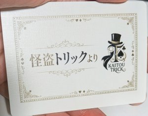 画像2:  当店限定 「SIMON」 (2)