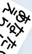 画像1:  当店限定 トランプなのにスマホ？「あなたのえらんだカード」 (1)