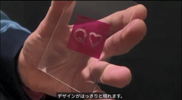 画像2: 神＜ほぼ新品＞字幕・ シールに文字が現れて当たる 「POLYESTER」 (2)