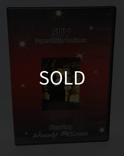 画像1: ＜ほぼ新品＞字幕・ ゴムじゃない引きネタ 「SUV」 (1)
