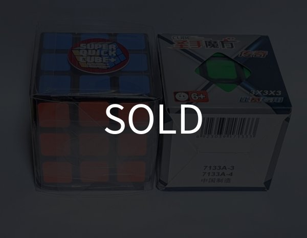 画像1: ＜ほぼ新品＞ちょっと変わった揃い方「SUPER QUICK CUBE+」 (1)