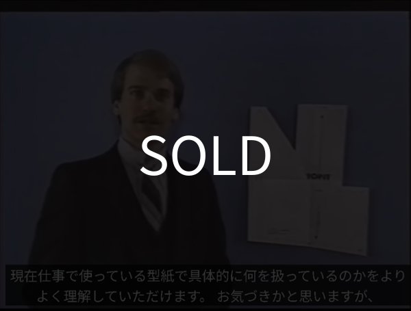 画像3: ＜ほぼ新品＞字幕・ トピットの歴史から 「MICHAEL AMMAR THE TOPIT DVD　20th ANNIVARSARY EDITION」 (3)