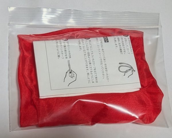画像4: 神＜ほぼ新品＞テンヨー「ハンカチーフになる魔法のひも」 (4)