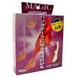 画像1: 神＜ほぼ新品＞テンヨー「ハンカチーフになる魔法のひも」 (1)