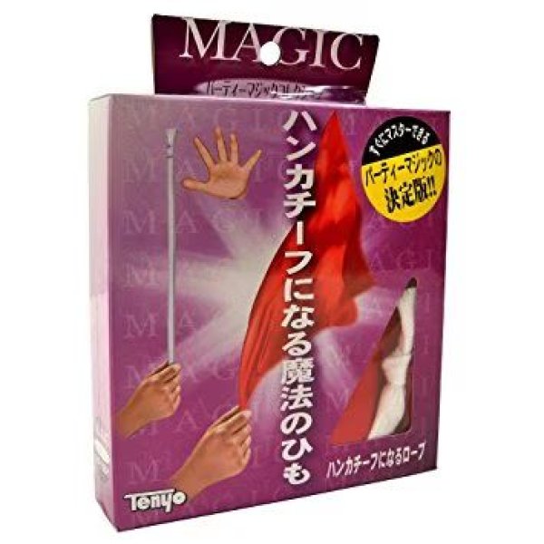 画像1: 神＜ほぼ新品＞テンヨー「ハンカチーフになる魔法のひも」 (1)