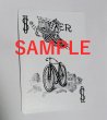 商品にはSAMPLEの文字はありません