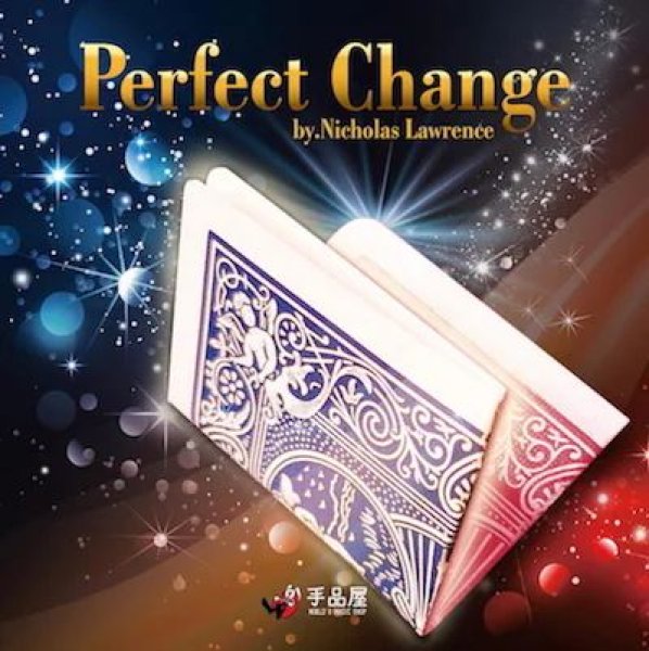 画像1: 神＜ほぼ新品＞綺麗に裏色が変わる「PERFECT CHANGE」 (1)