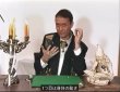 画像2: ＜絶版？＞字幕・ 蝶が飛んだり、ボールが動いたり 「PEKI`S ART OF FLOATING」 (2)