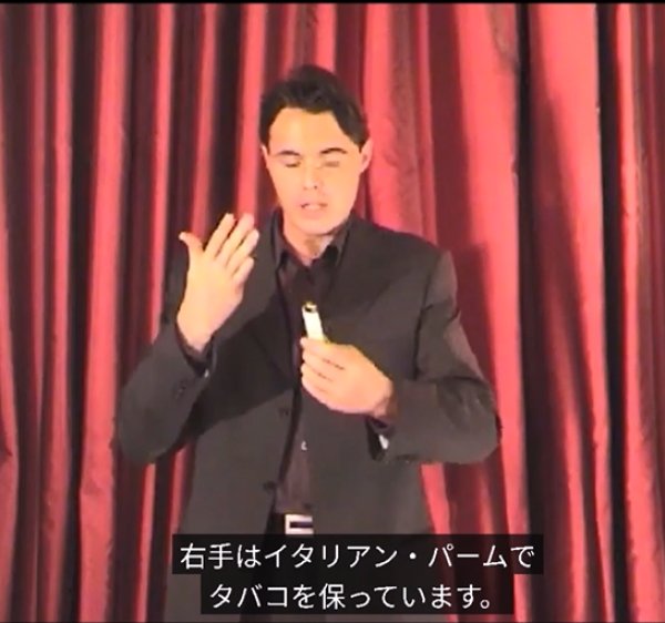 画像5: ＜絶版＞字幕・ストロー+火を使わないタバコネタ「QUIT SMOKING」 (5)