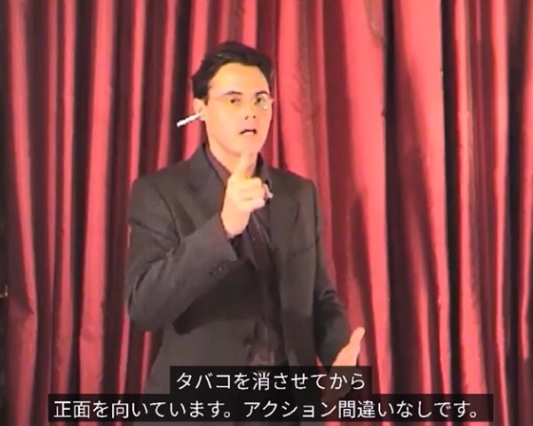 画像4: ＜絶版＞字幕・ストロー+火を使わないタバコネタ「QUIT SMOKING」 (4)