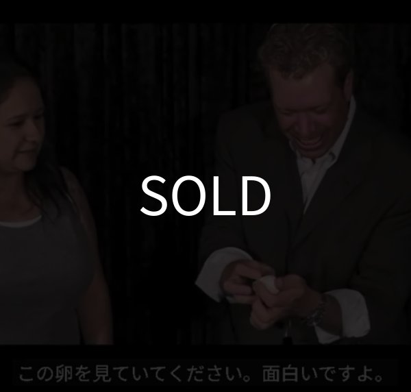 画像5: ＜ほぼ新品＞指輪が出てきますが「RING IN WALNUT」 (5)