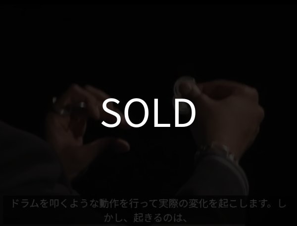 画像4: ＜絶版？＞字幕・ 立ったままのコインを覚えるならコレ！！ 「MIRAGEET TROIS」 (4)