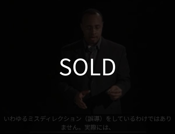 画像3: ＜絶版？＞字幕・ 立ったままのコインを覚えるならコレ！！ 「MIRAGEET TROIS」 (3)