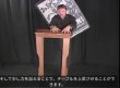 画像5: ＜ほぼ新品＞字幕・降霊術のステージショー「SEANCE」 (5)
