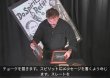 画像3: ＜ほぼ新品＞字幕・降霊術のステージショー「SEANCE」 (3)