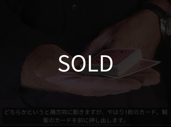 画像4: ＜ほぼ新品＞字幕・降霊術のステージショー「SEANCE」 (4)