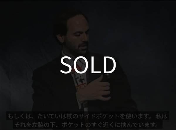 画像3: ＜ほぼ新品＞字幕・ステージやサロンでコインマジック「COINS!」 (3)