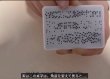 画像3: 神＜ほぼ新品＞字幕・点字でトランプ当て「CODE;BRAILLE」 (3)