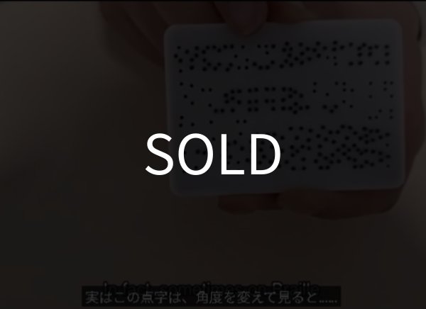 画像3: 神＜ほぼ新品＞字幕・点字でトランプ当て「CODE;BRAILLE」 (3)