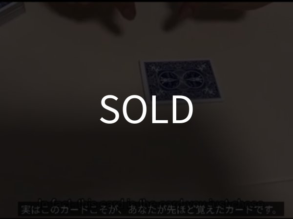 画像2: 神＜ほぼ新品＞字幕・点字でトランプ当て「CODE;BRAILLE」 (2)