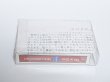 画像2: 神＜ほぼ新品＞頭の中で1枚選んでもらい❌️を書く「マジクロスデック」 (2)