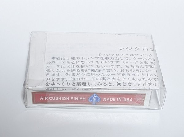 画像2: 神＜ほぼ新品＞頭の中で1枚選んでもらい❌️を書く「マジクロスデック」 (2)