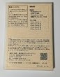 画像2: ＜ほぼ新品＞エース4枚とキング4枚のみを5手順「裏トップシークレットオブマジックテクニック2　ACE　TO　KING編」 (2)