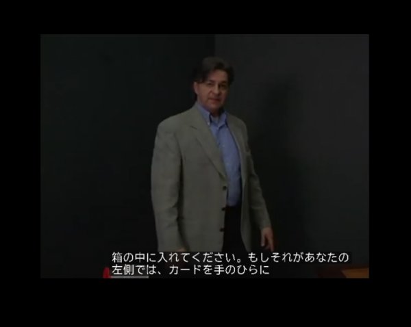 画像4: ＜ほぼ新品＞超AI字幕+ボールがコロコロ変わったり・サインカードが缶から出てきたり・ 更にサインした お札がキュウイから！「BILL IN KIWI」 (4)