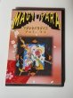 画像1: ＜ほぼ新品＞将魔レクチャー＆ショー「マジパラvol73」 (1)