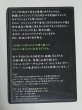 画像2: ＜絶版＞名作トランプを柳田アレンジ「ANDROID」 (2)