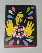 画像1: ＜ほぼ新品＞マニアックなのに初心者向き「ヒロサカイのできるＭＡＧＩＣ」 (1)