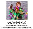 画像4: ＜ほぼ新品＞ステージアイディア「ステージマジック作品集　TOMMY」 (4)