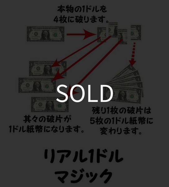 画像3: ＜ほぼ新品＞ステージアイディア「ステージマジック作品集　TOMMY」 (3)