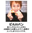 画像5: ＜ほぼ新品＞ステージアイディア「ステージマジック作品集　TOMMY」 (5)