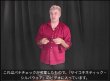 画像6: ＜ほぼ新品＞超字幕・フォーク曲げを0から完璧にマスターするならこれ一択「Liquid Metal」 (6)