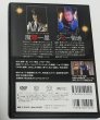画像3: ＜ほぼ新品＞面白レクチャーもあり！摩耶一星、ジミー菊池・ブラボー中谷「ITS　A　MAGIC　TIME」 (3)