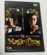 画像1: ＜ほぼ新品＞面白レクチャーもあり！摩耶一星、ジミー菊池・ブラボー中谷「ITS　A　MAGIC　TIME」 (1)