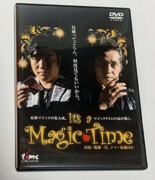 画像1: ＜ほぼ新品＞面白レクチャーもあり！摩耶一星、ジミー菊池・ブラボー中谷「ITS　A　MAGIC　TIME」 (1)