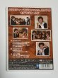 画像2: ＜ほぼ新品＞なか。たつや「呑み屋でモテマジック」 (2)