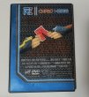 画像2: ＜ほぼ新品＞超字幕・面白系・トランプ4つに切ったのが復活「RE」 (2)