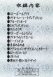 画像2: ＜ほぼ新品＞マジックファンタジア商品「マリオ・ラーゾ　ショー＆レクチャー2017」 (2)