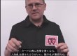 画像1: ＜ほぼ新品＞超字幕・打率の低いサンキー「FIRESTARTERS」 (1)
