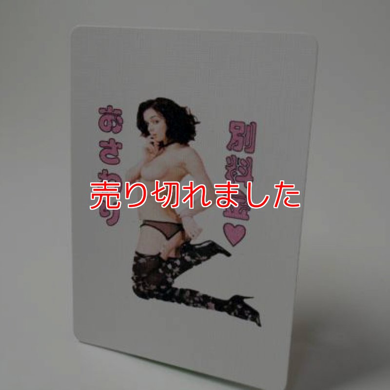 画像1: 手を出すお客にはギャグカードで!!「マッチング」 (1)