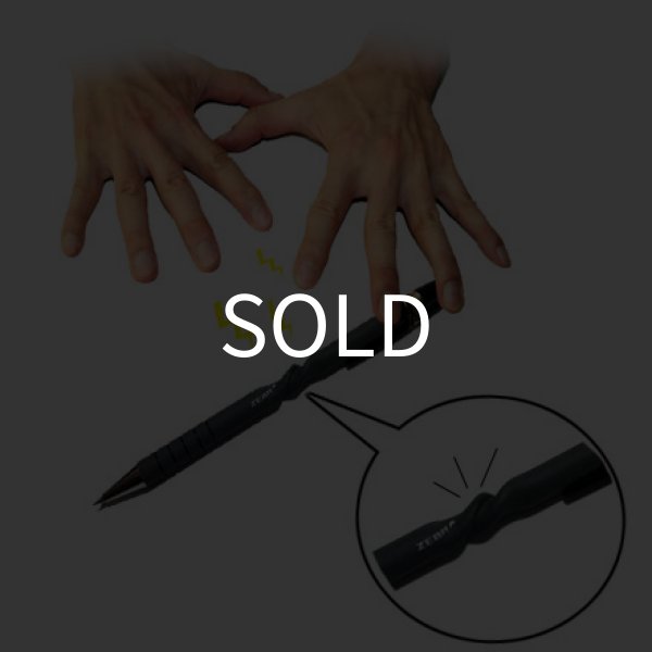 画像1: グニャっと一発！「ねじれペン」  (1)