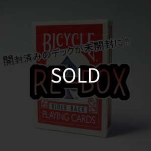 画像1: 開封済みのデックが未開封に!!「RE-BOX」  (1)
