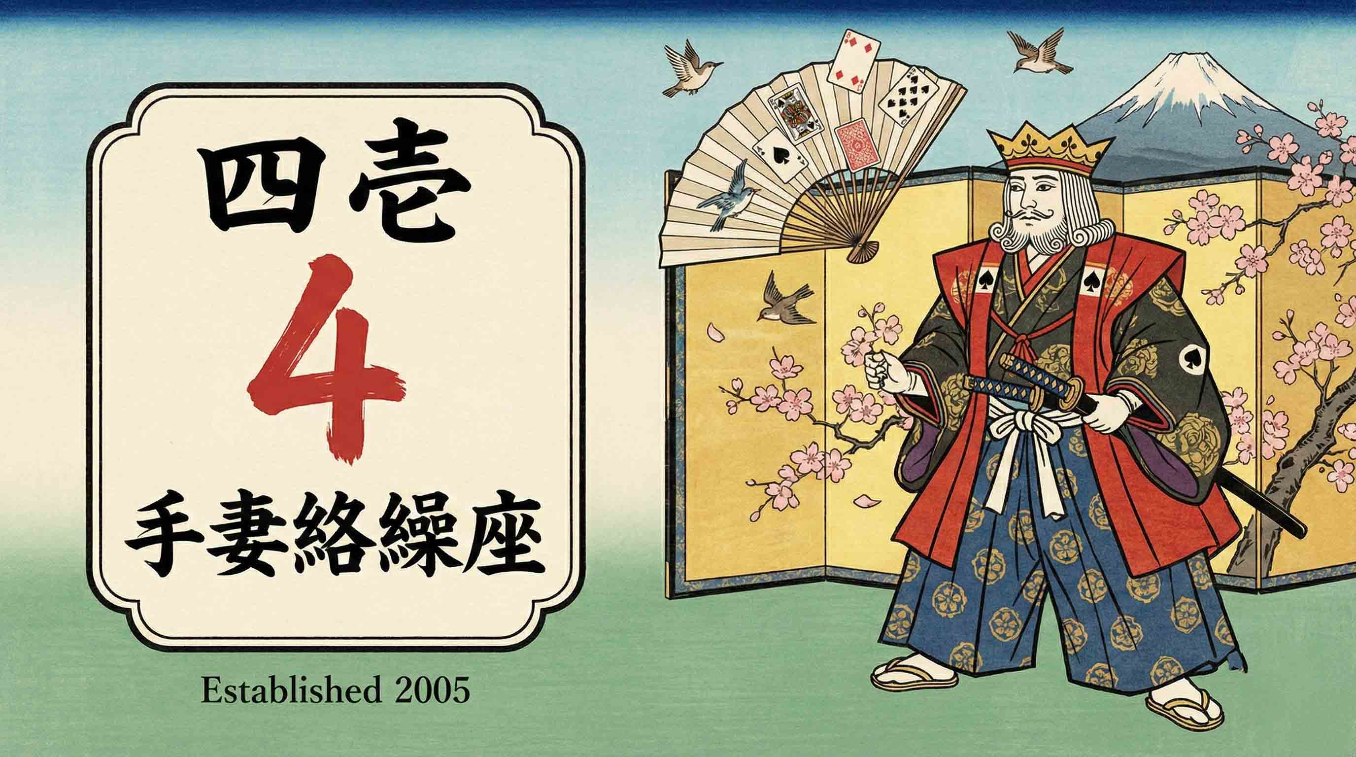 マジックショップフォーエースオリジナル商品