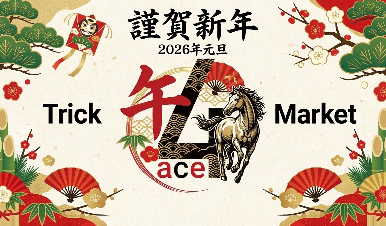 手品通販専門フォーエース